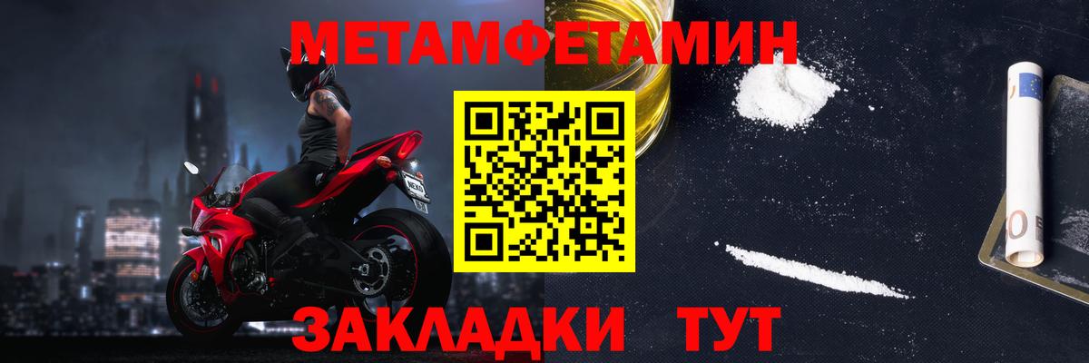 Амфетамин VHQ Красноярск
