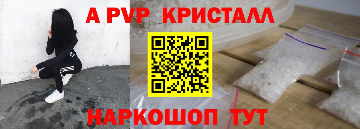 Alfa_PVP  А ПВП СК КРИС  Alfa_PVP СК  Вход с VPN  Alfa_PVP VHQ  Красноярск 