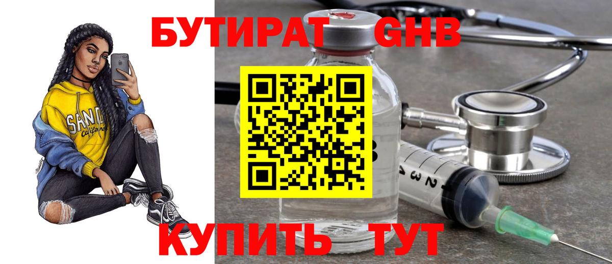 Меф мяу мяу Красноярск
