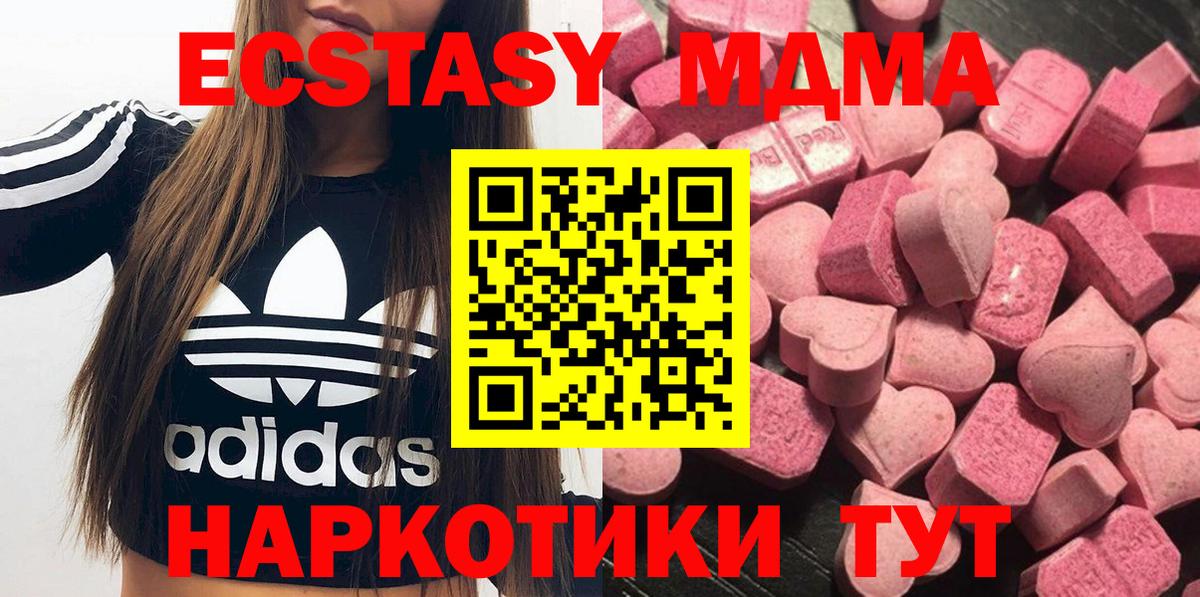 Экстази Punisher  Вход с VPN  Красноярск  Экстази  Ecstasy таблы 