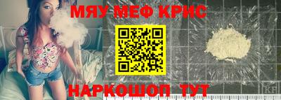 героин Камышлов