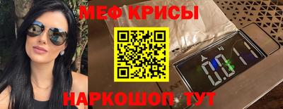 героин Камышлов