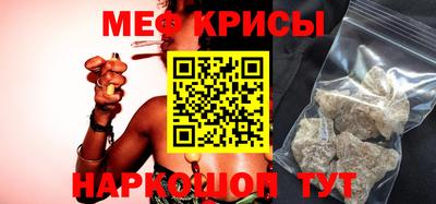 стафф Кандалакша