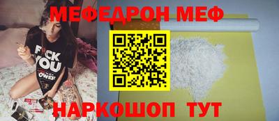 стафф Кандалакша