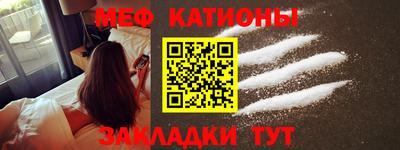 стафф Кандалакша