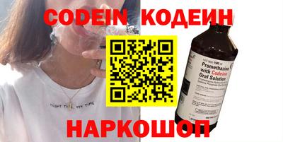 стафф Кандалакша