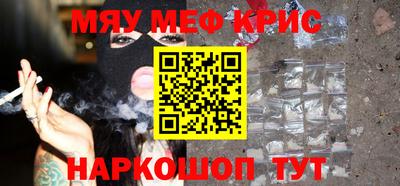 стафф Кандалакша