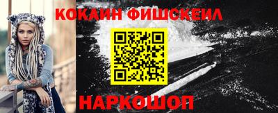стафф Кандалакша
