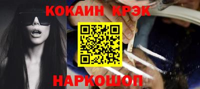 стафф Кандалакша