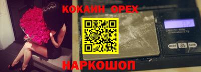 героин Камышлов