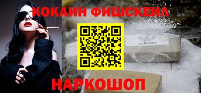 героин Камышлов