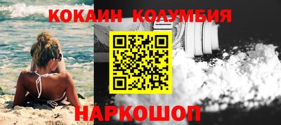 кокаин перу Канаш