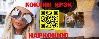 героин Камышлов