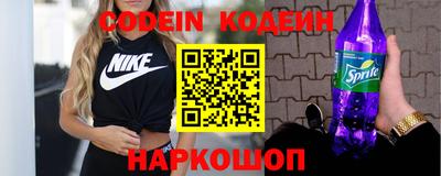 героин Камышлов