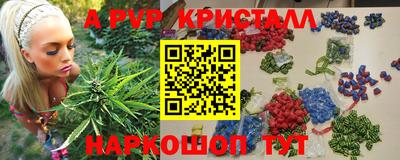 героин Камышлов