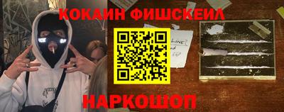 кокаин перу Канаш