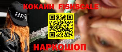 стафф Кандалакша