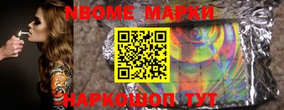 героин Камышлов