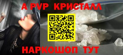 героин Камышлов