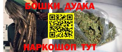 кокаин перу Канаш