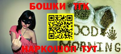стафф Кандалакша