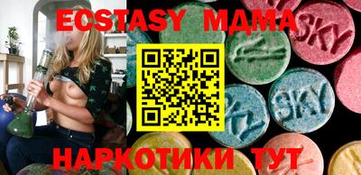 стафф Кандалакша