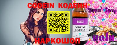 кокаин перу Канаш