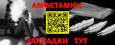 героин Камышлов