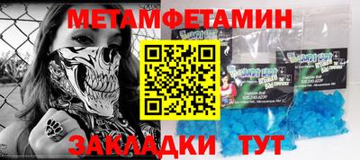 стафф Кандалакша