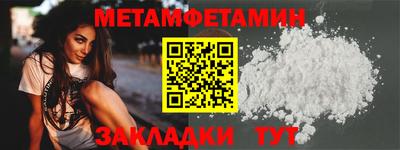 героин Камышлов