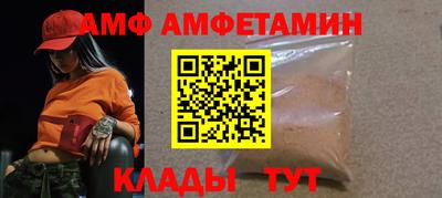 стафф Кандалакша