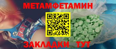 героин Камышлов
