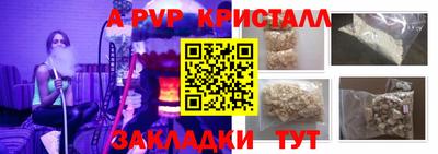 кокаин перу Канаш