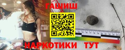 стафф Кандалакша