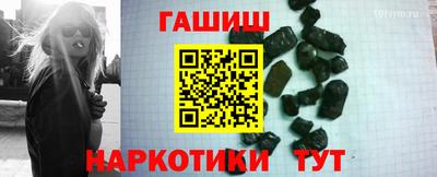 героин Камышлов