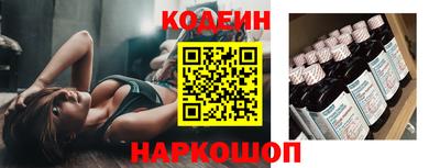 кокаин перу Канаш