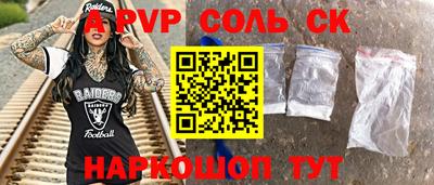 кокаин перу Канаш