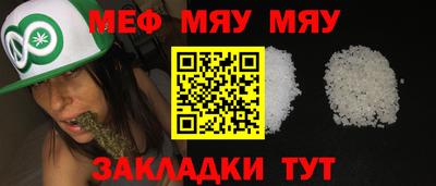 стафф Кандалакша