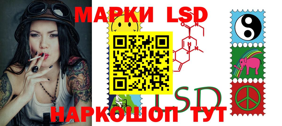 ЛСД экстази ecstasy  LSD-25 экстази кислота  Красноярск  ЛСД экстази  Вход с VPN 