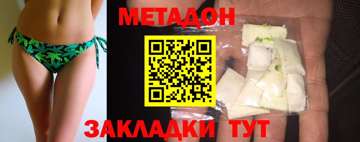 Метадон мёд  Вход с VPN  Красноярск  Метадон VHQ 