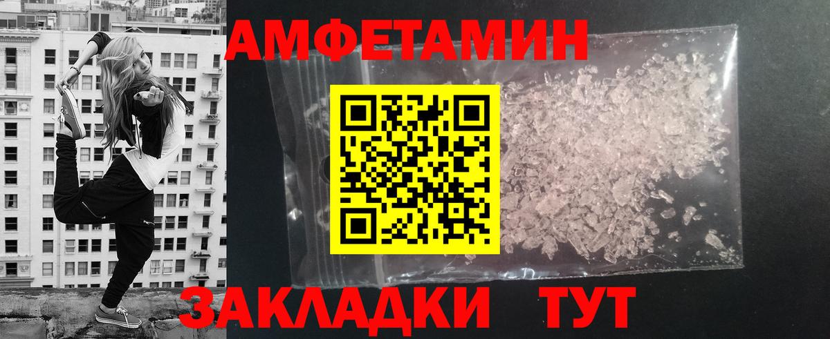 Красноярск  Метамфетамин винт  Вход с VPN  Метамфетамин винт 