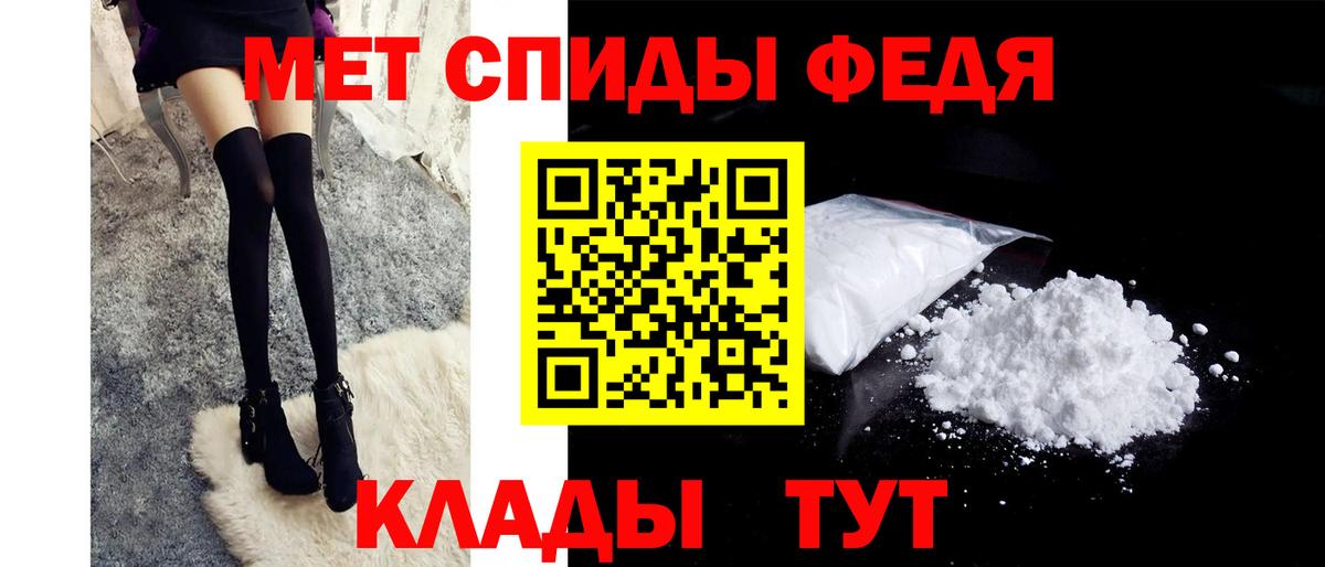 МЕФ кристаллы  МАРИХУАНА  Красноярск  Гашиш  Вход с VPN  APVP СОЛЬ кристаллы 